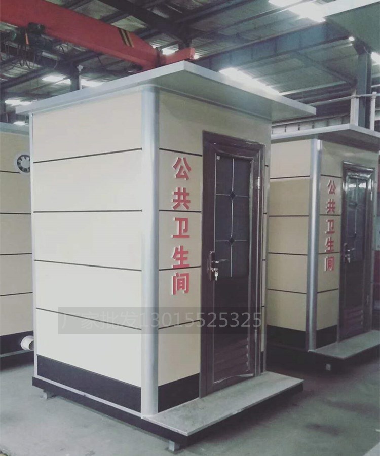 經(jīng)濟適用型移動(dòng)廁所