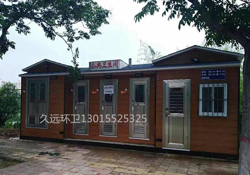 景區移動(dòng)廁所 公園移動(dòng)廁所