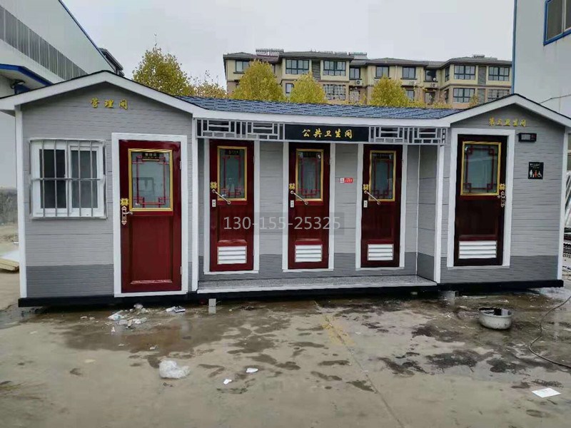 河南移動(dòng)衛生間廠(chǎng)家 鄭州移動(dòng)衛生間定制