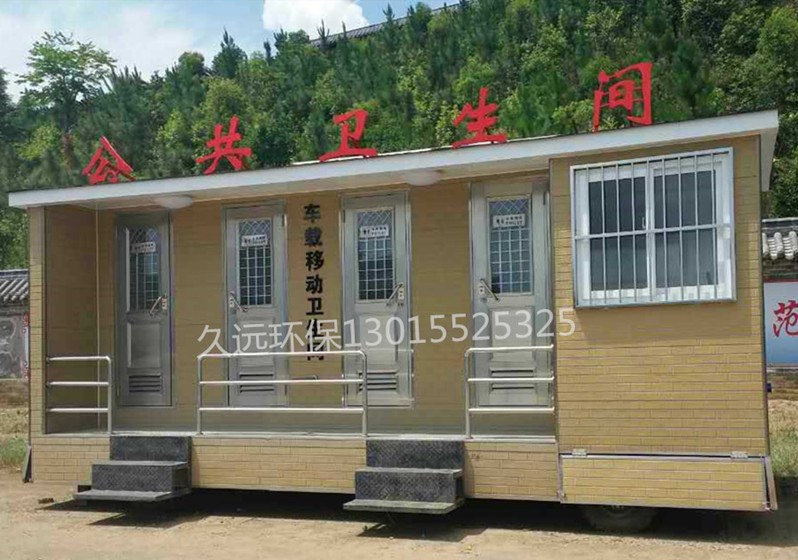 景區車(chē)載衛生間 移動(dòng)廁所